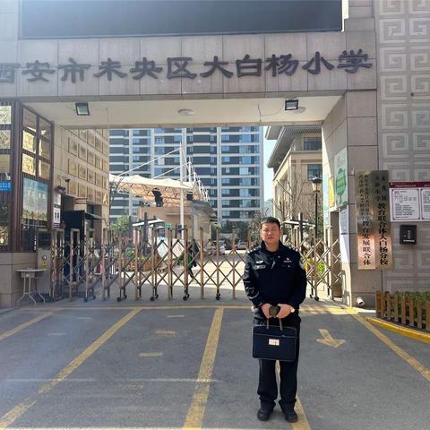 【“三下 聚民心”】未央宫所社区民警对辖区学校进行消防安全检查。