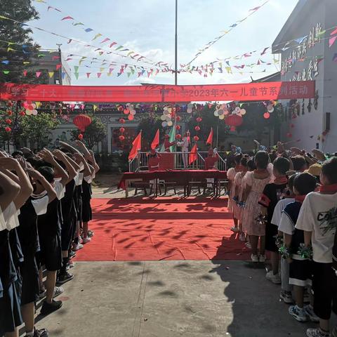 “学习二十大，争做好队员”——南诏镇河西小学2023年“六一”儿童节系列活动