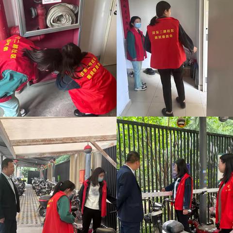 节前安全检查，筑牢安全防线