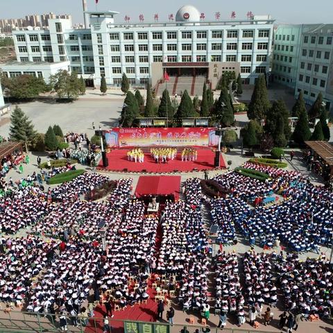 靖远县乌兰小学联盟第四届读书节暨读书成果汇报展演