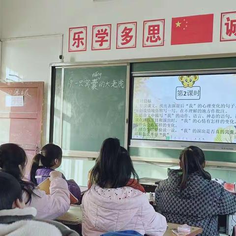 “精彩课堂，共同成长”——三空桥乡中心校