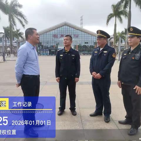 县交通运输局护航“元旦”出行 筑牢安全防线