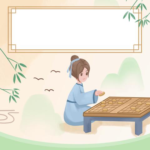 “弘扬国粹、棋乐无穷 ” ——— 黄窑小学象棋社团