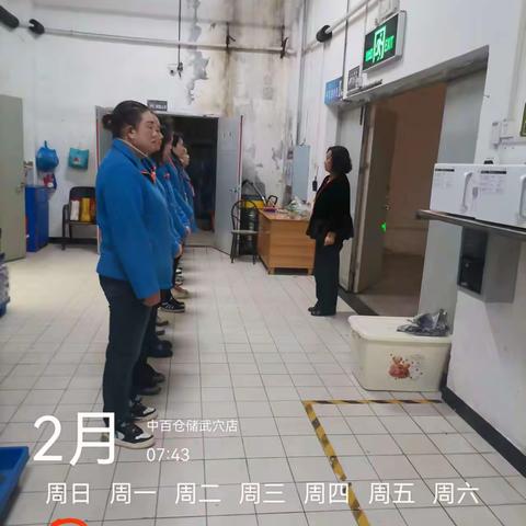 武穴店“元宵欢乐惠 团团圆圆送不停”营销活动美篇