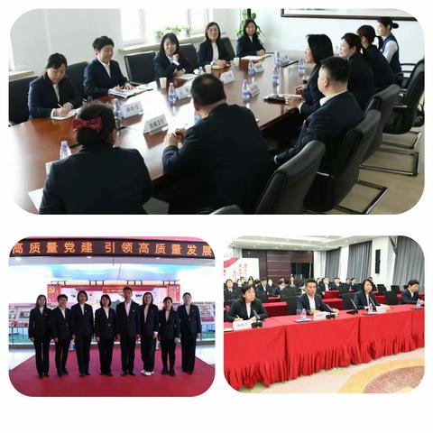 辽宁省分行业务处理中心专家团队赴朝阳分行开展工作调研指导