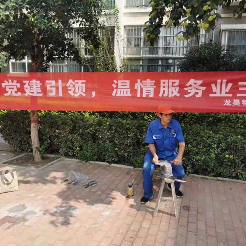 【孟轲乡丁香社区】小服务，大民生，丁香社区开展“免费磨刀”、“反诈宣传在社区”活动