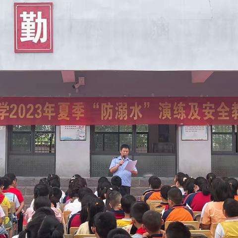 生命可贵，谨防溺水——三坪小学2023年防溺水应急演练