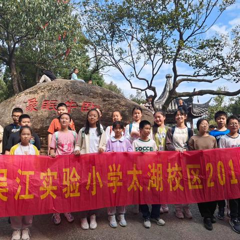 “九九重阳节，趣味登山行”