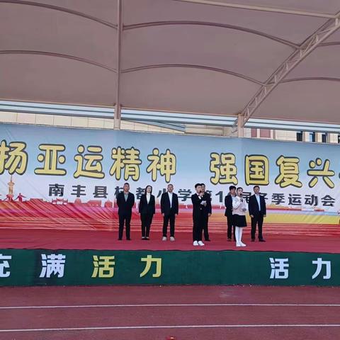 乘亚运之风 展桔都英姿 ——2023年桔都小学第十届冬季运动会