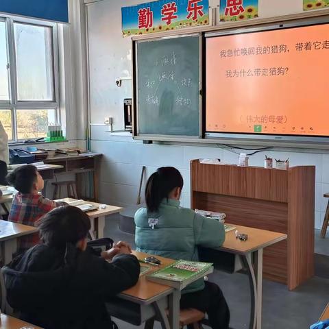 才元中心校学科教研活动纪实