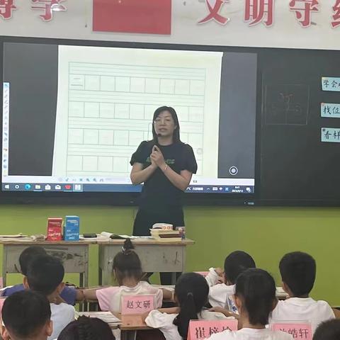 习字育人，落笔有道——淇县实验学校一年级写字教学研讨活动