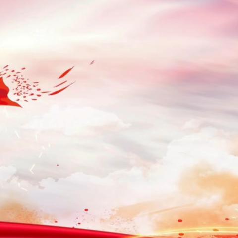 汲取柳青精神，共促商会发展——西安市新城区长乐路中小企业商会党支部携手新城区工商联党组七一党建活动