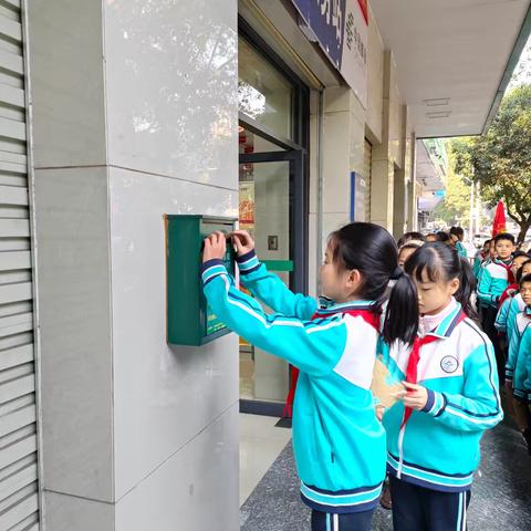 “我们把信寄出去啦”——柳城县实验小学215班语文主题实践活动记