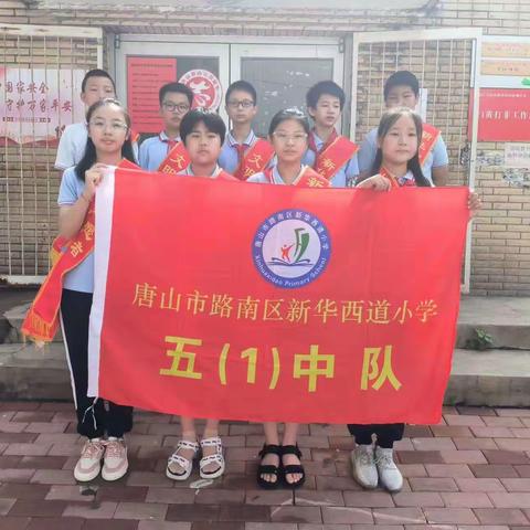 “劳动美”社会实践活动—新华西道小学“扣好人生第一粒扣子”主题活动