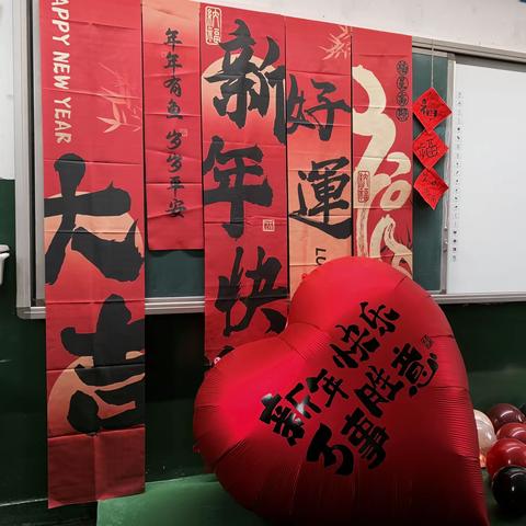 百尺学校辞旧迎新，共度元旦🎉٩('ω')و🎉