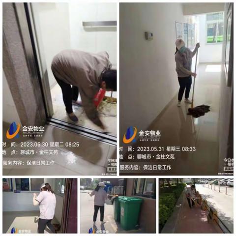 金安物业金柱文苑小区六月份第一周工作简报