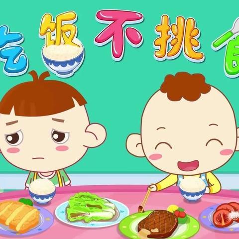 美食美客，快乐相伴——大姚县东城幼儿园一周美食播报