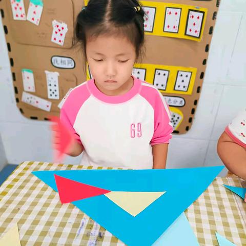 快乐图形，数我最棒——琉璃寺镇中心幼儿园大二班项目活动