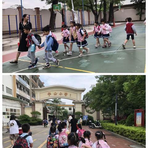 书香桥梁 幼小相联—— 会城南宁幼儿园大班幼小衔接之读书节活动