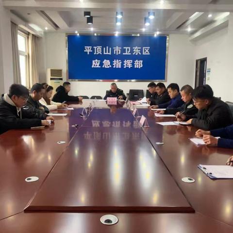 卫东区组织召开森林防灭火工作研判推进会暨森防物资发放仪式