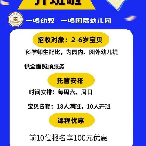 一鸣国际幼儿园哈佛二班春深夏浅五月恰好🌷