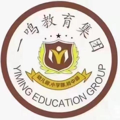 ❤始于深秋，终于盛夏阳光☀正正好好毕业🎓快乐🌱童年很短，未来很长愿你们越飞越高～一一一一鸣国际幼儿园哈佛二班