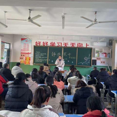 “多彩寒假，安全相伴”-黄河路小学召开2024寒假家长会