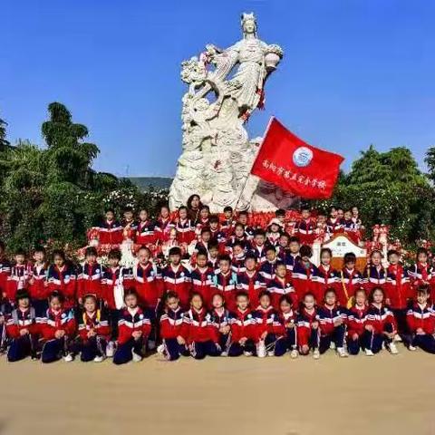 最美人间四月天，不负春光与时行——记南阳市第五完全学校小学部月季园研学活动