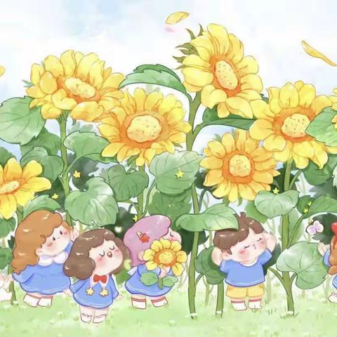 🌸花开暖春·携手共育——小清华幼儿园小一班家长会