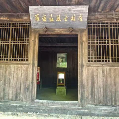 新化县县委办系统关工委组织开展红色教育活动
