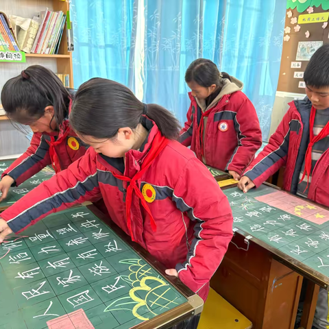 【雅美·智育】翰墨飘香 笔润北小——亢北小学小荷初露书法社团粉笔字练习