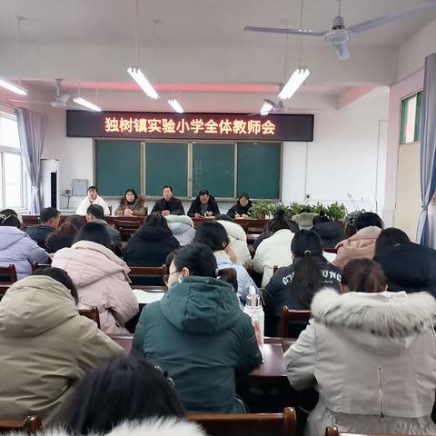 冬至阳生春又来，奋力拼搏待花开  ———独树镇红军小学2024.1.15  ——1.19周工作总结