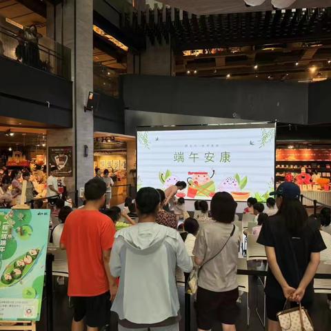 西安市新华书店有限公司工会开展端午节活动