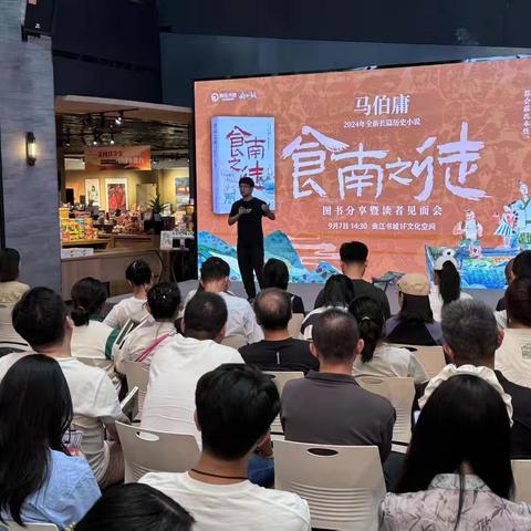 西安市新华书店有限公司工会——用书香伴您欢度快乐假期