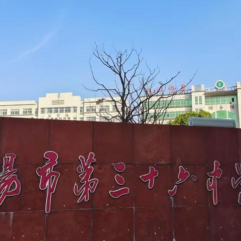 “我的课本是森林”----襄阳市第三十六中学五一班研学之旅