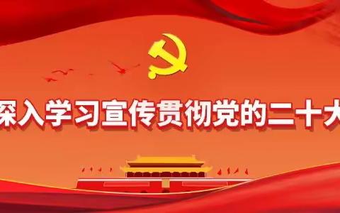 精准分析定初心，砥砺奋进谋提升