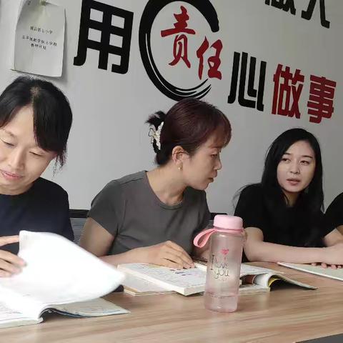 集体备课凝智慧，蓄力前行促成长——威县第五小学五数教研组教研