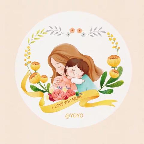 无私慈母爱，情系母亲节——开发区潘庄小学母亲节系列活动