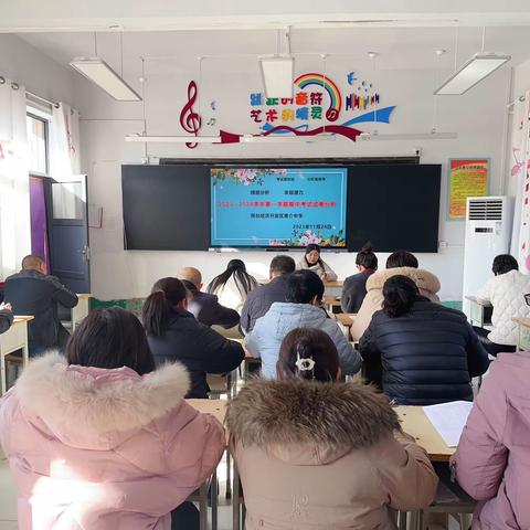 质量分析思得失   交流分享促成长——经开区青介中学期中质量分析会