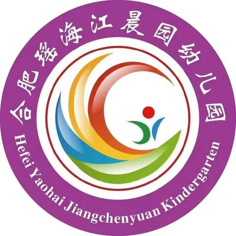 “最美遇见，为幼前行”——合肥瑶海江晨园幼儿园2023年春季学期家长会