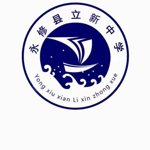 立新中学2022——2023学年下学期期末考试致家长信