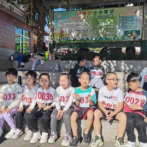 2023年11月21日运动会