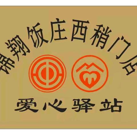 冬至饺子暖人心