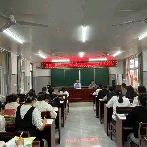 创新领航高效课堂 助力青年教师成长——2025秋田氏镇青年教师田氏十小观摩3331高效课堂学习活动纪实