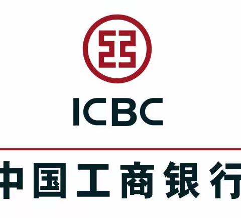 金昌科技支行开展规章制度学习研讨及案例“警示与反思”大讨论活动