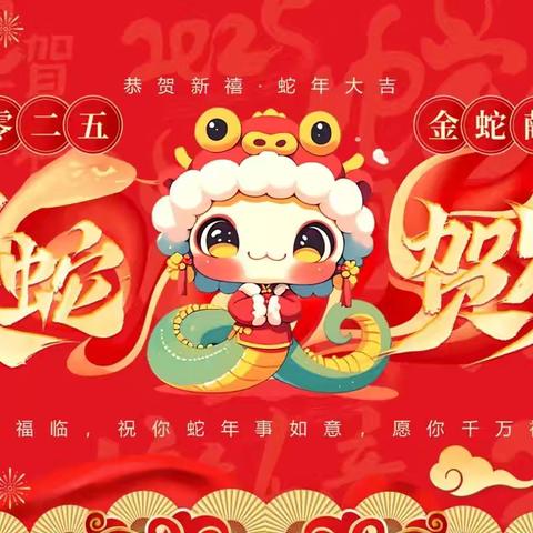 喜庆元旦  迎接新春——下邽镇北七幼儿园庆元旦文艺汇演