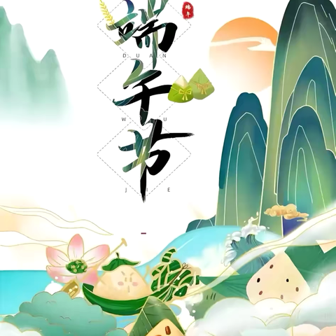 浓浓端午味，回味端午情—下邽镇北七幼儿园端午主题活动