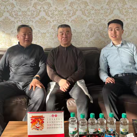 绥化市局（公司）春节前夕走访慰问老干部