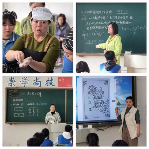 优秀教师展风采，共研共思向未来 ——辽阳技师学院公共服务系观摩型听课活动纪实
