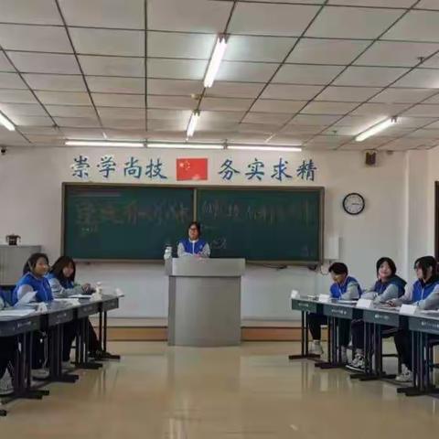 谁“语”争锋?这场辩论会超燃！ ——辽阳技师学院公共服务系烹饪专业励志辩论赛纪实